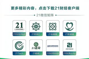 “头锋”？吧友评坎帕纳：9.6分，双逆足但是会头球？